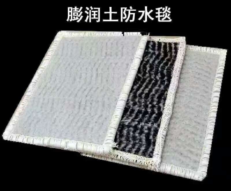 鈉基膨潤(rùn)土防水毯